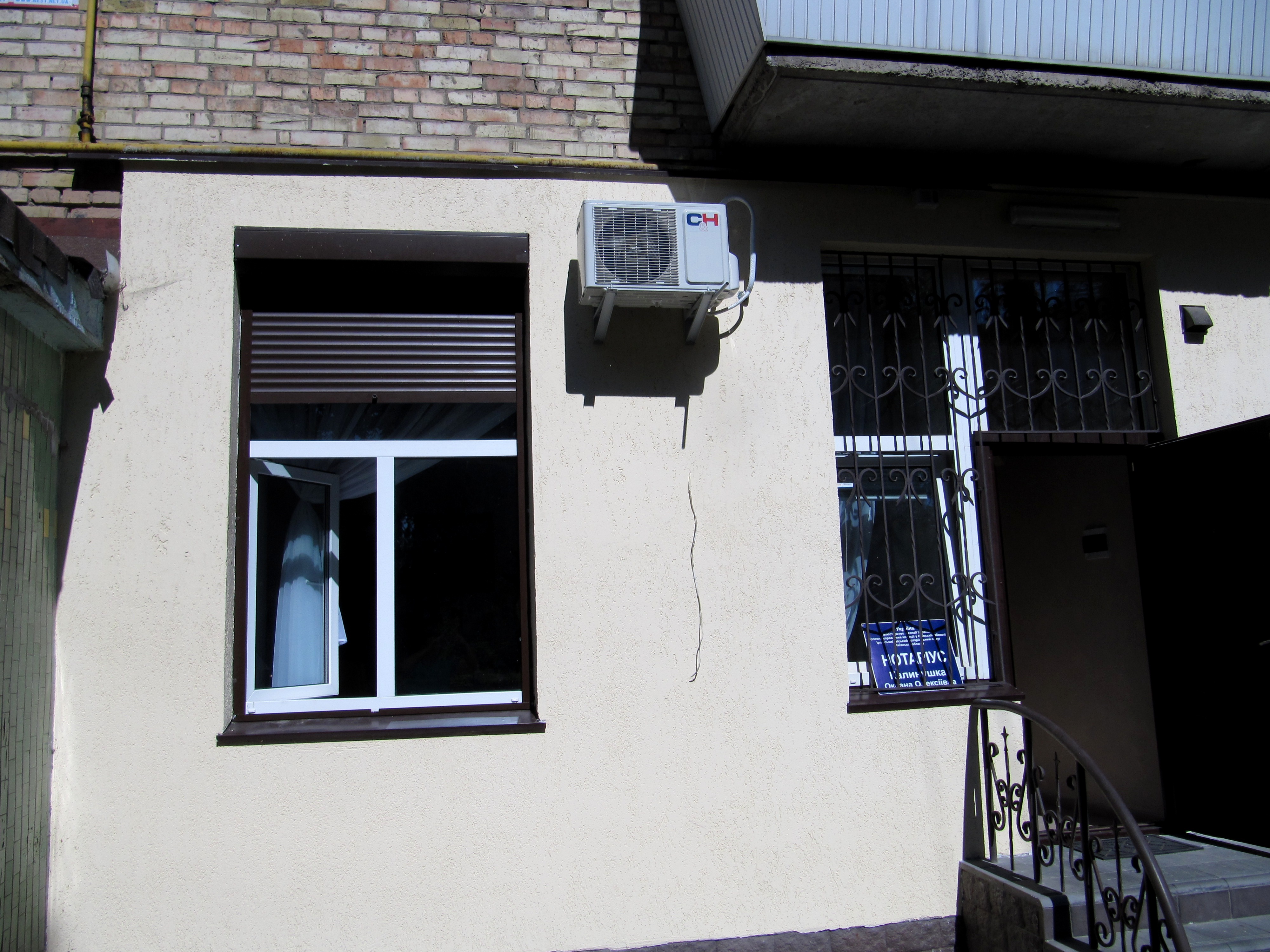 установка ролет в Киеве