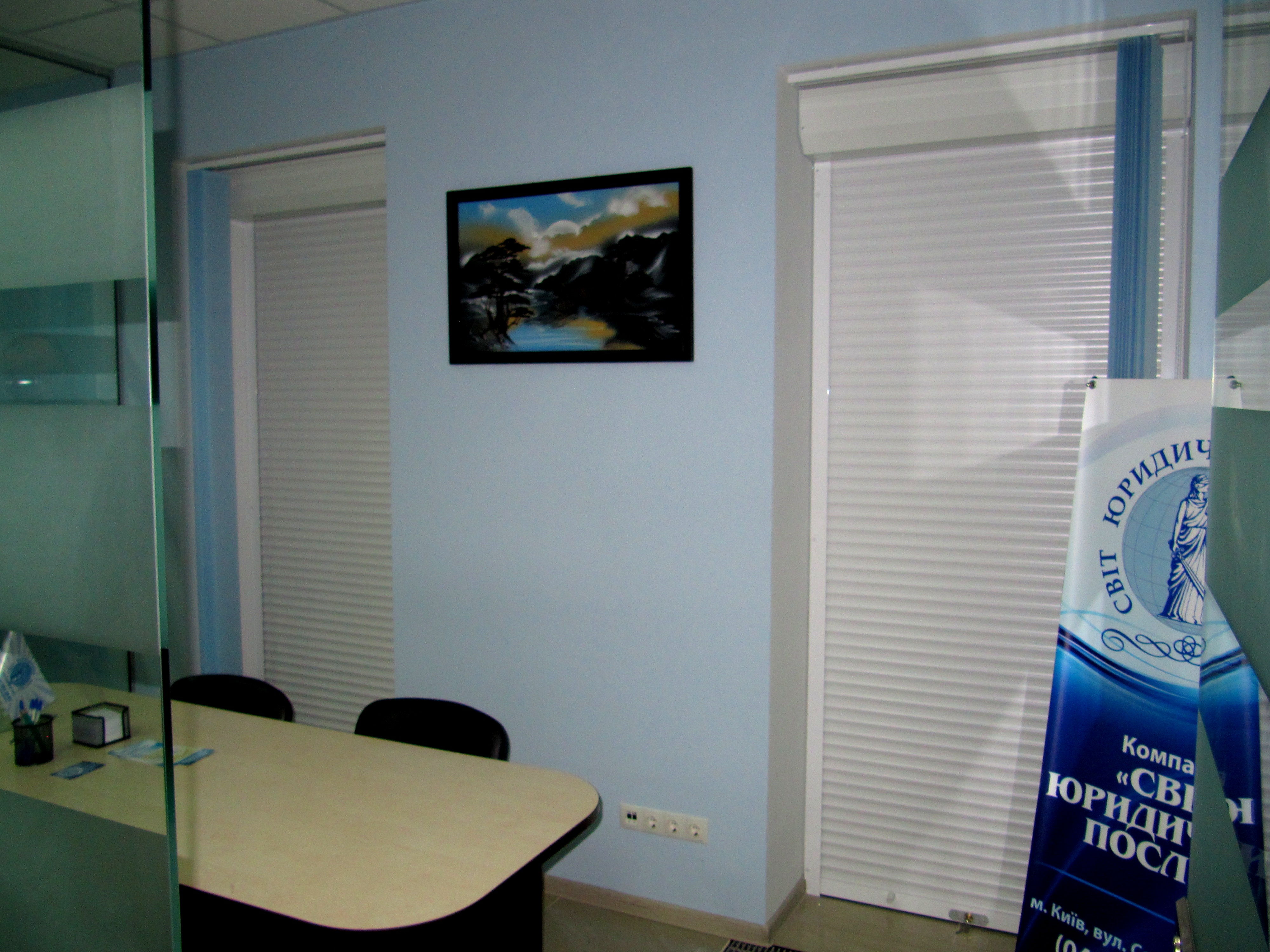 установка ролет в Киеве