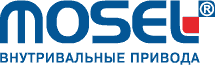 автоматика Mosel